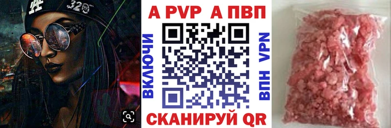 МЕГА зеркало  Юрьев-Польский  Alpha-PVP Crystall  сколько стоит 