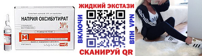 БУТИРАТ оксана  мега вход  Юрьев-Польский  купить  