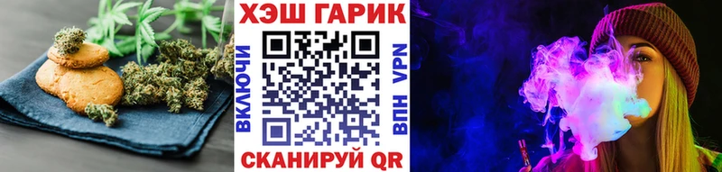 Cannafood конопля  МЕГА маркетплейс  Юрьев-Польский  как найти наркотики 