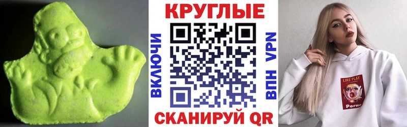 гидра как зайти  Юрьев-Польский  Ecstasy 280 MDMA 