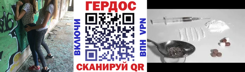 цены   Юрьев-Польский  ГЕРОИН белый 