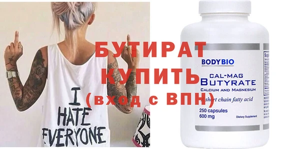 гидра Лиски