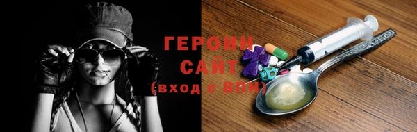 соль курить ск Алексин