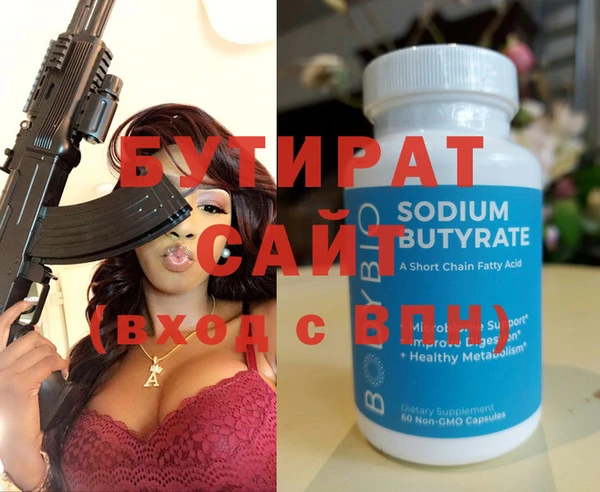 гидра Лиски