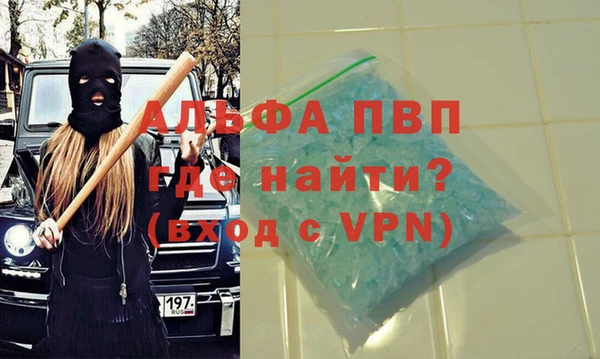 таблы Алексеевка