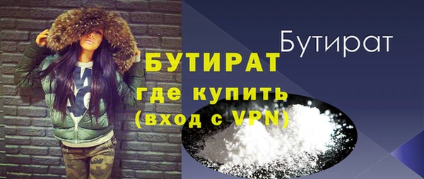 гидра Липки