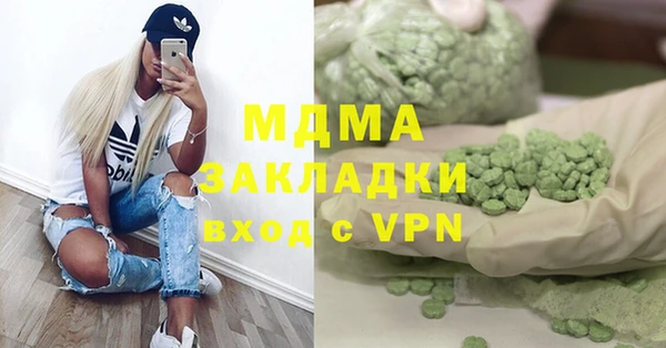 соль курить ск Алексин