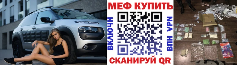 МЯУ-МЯУ мука  Юрьев-Польский 
