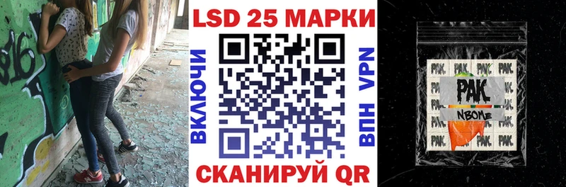 Марки N-bome 1,8мг  ссылка на мегу маркетплейс  Юрьев-Польский  где купить  