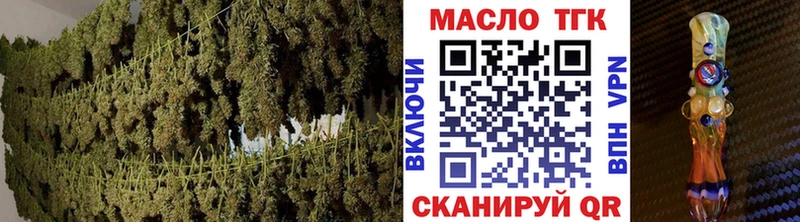 наркошоп  Юрьев-Польский  Дистиллят ТГК Wax 